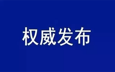 转载 | 中共中央国务院：加快培育数据要素市场，数据共享时代真得来了