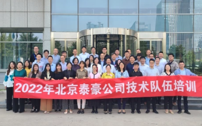 力学笃行，技术队伍培训圆满完成