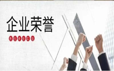 以尊龙凯时初心，致精品匠心｜再度荣获北京市优质安装工程奖